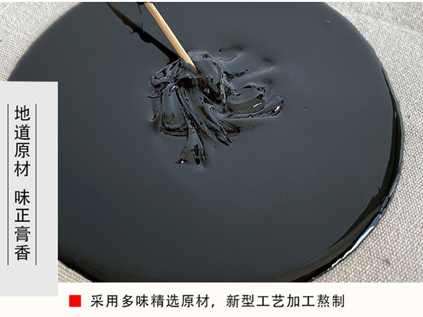 手工膏藥貼牌代加工哪個生產廠家好 手工膏藥貼牌代加工哪個生產廠家好