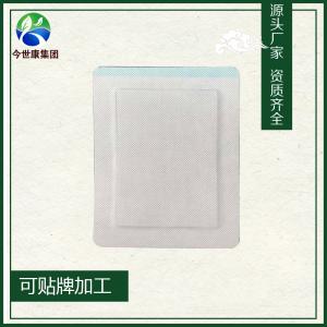 與膏藥oem加工貼牌廠家合作所要注意的事項 與膏藥oem加工貼牌廠家合作所要注意的事項