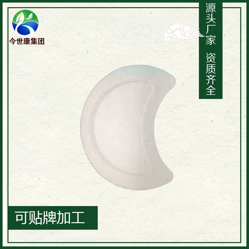 快速發(fā)展膏藥貼牌生產(chǎn)加工市場(chǎng)的方法是什么 快速發(fā)展膏藥貼牌生產(chǎn)加工市場(chǎng)的方法是什么