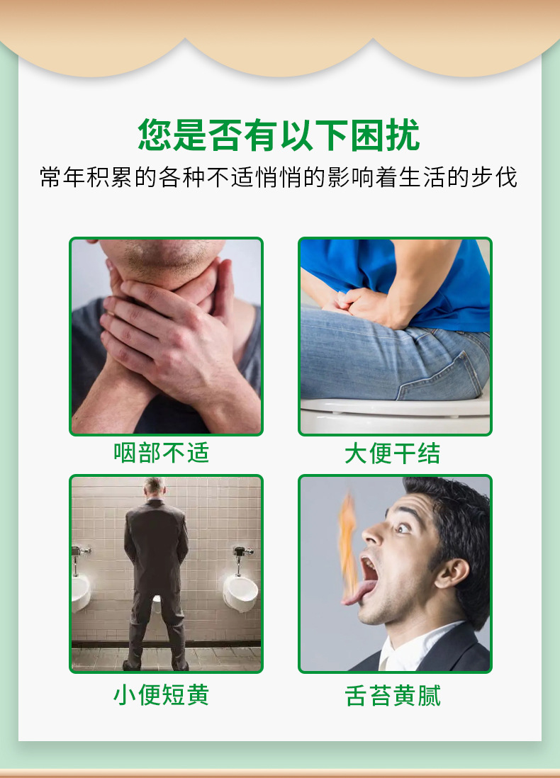 咽部不適，大便干結(jié)，小便短黃，舌苔黃膩