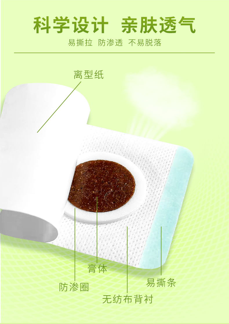 科學(xué)設(shè)計(jì)，親膚透氣
